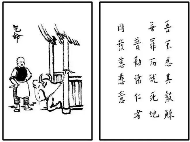 面对疫灾,看看弘一法师的告诫!