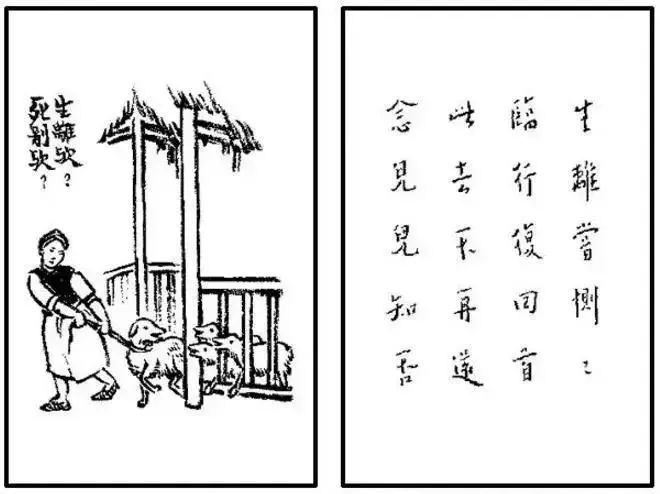 面对疫灾,看看弘一法师的告诫!