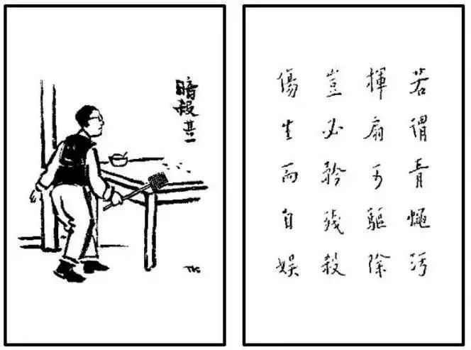 面对疫灾,看看弘一法师的告诫!