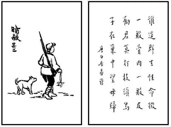 面对疫灾,看看弘一法师的告诫!