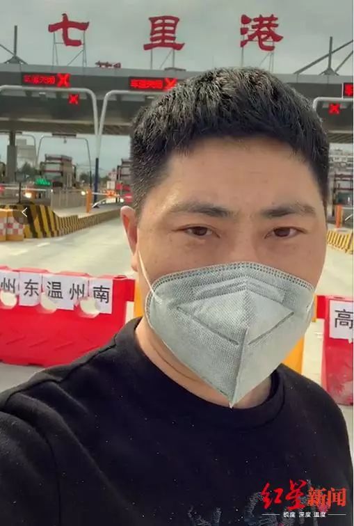 人在囧途 温州司机被困高速15天才洗上热水澡