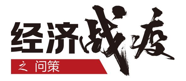 巴曙松:宽松政策需至疫情结束,赤字率可暂不受3%限制