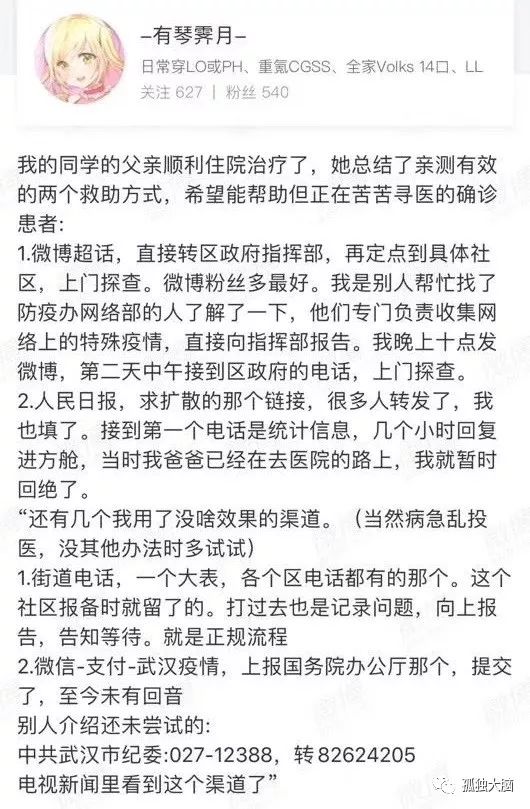 出社会以后-挂机方案病毒时期的概率挂机论坛(2)