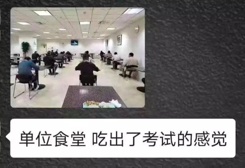 ▲网友对话截图