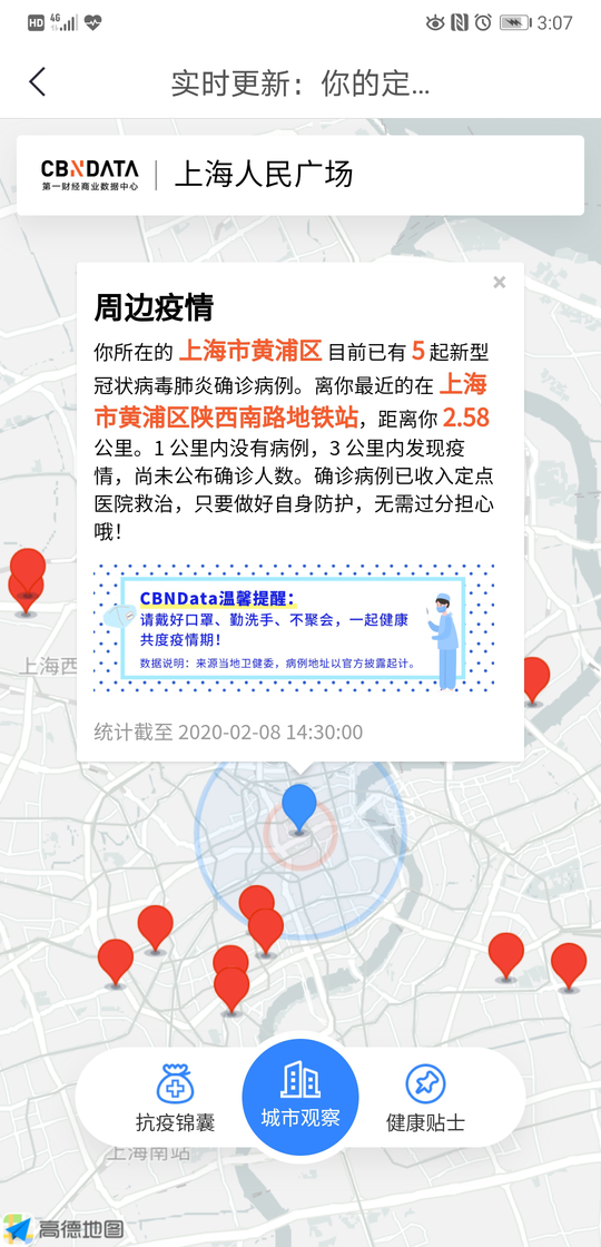 最新防疫数据 a8fc-ipfprtp3147700.png