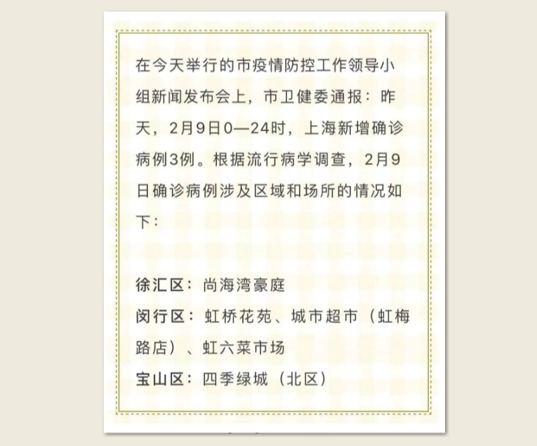 访王俊秀:三份社会调查说,信任在增加,信心在提升 | 防疫·专家谈