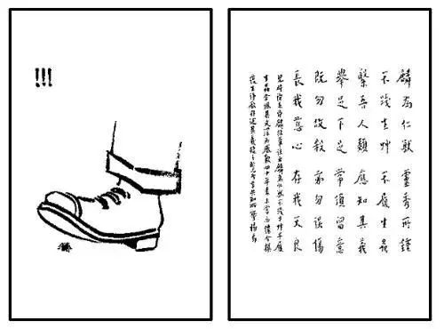 面对疫灾,看看弘一法师的告诫!