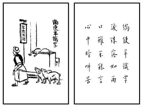面对疫灾,看看弘一法师的告诫!