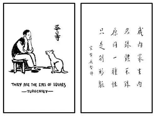 面对疫灾,看看弘一法师的告诫!