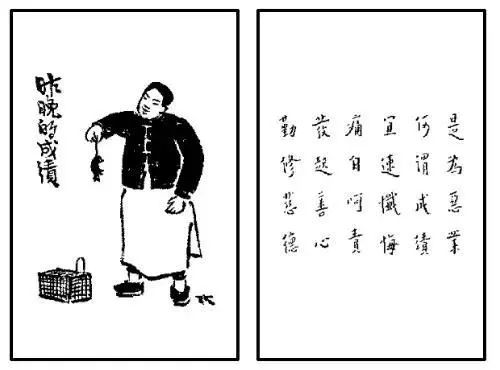 面对疫灾,看看弘一法师的告诫!