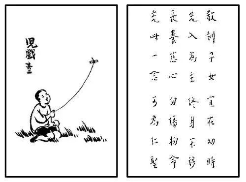 面对疫灾,看看弘一法师的告诫!