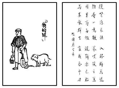 面对疫灾,看看弘一法师的告诫!