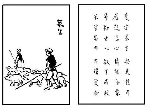 面对疫灾,看看弘一法师的告诫!