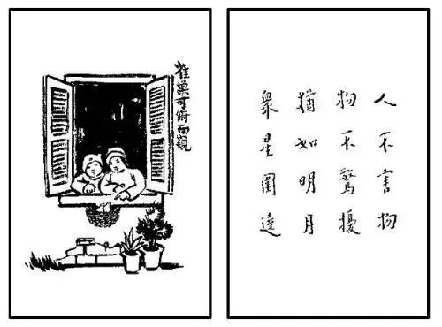 面对疫灾,看看弘一法师的告诫!