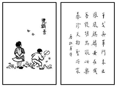面对疫灾,看看弘一法师的告诫!