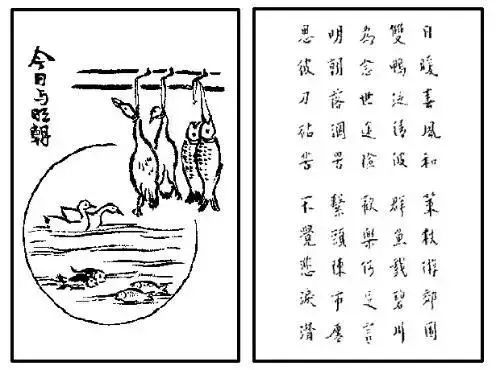 面对疫灾,看看弘一法师的告诫!