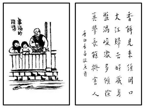 面对疫灾,看看弘一法师的告诫!