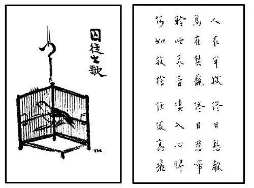 面对疫灾,看看弘一法师的告诫!
