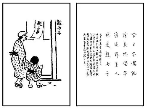 面对疫灾,看看弘一法师的告诫!
