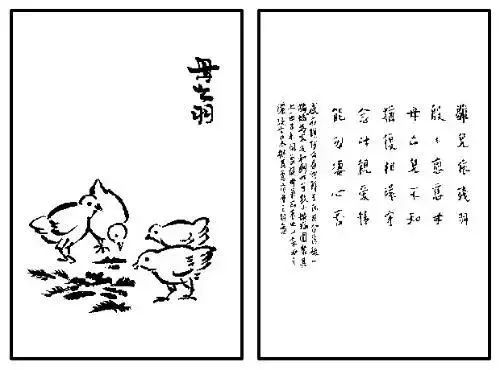 面对疫灾,看看弘一法师的告诫!