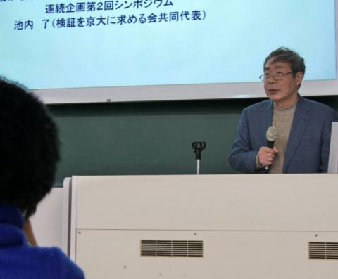 "731军医"论文涉人体实验 日学者促京大撤其学