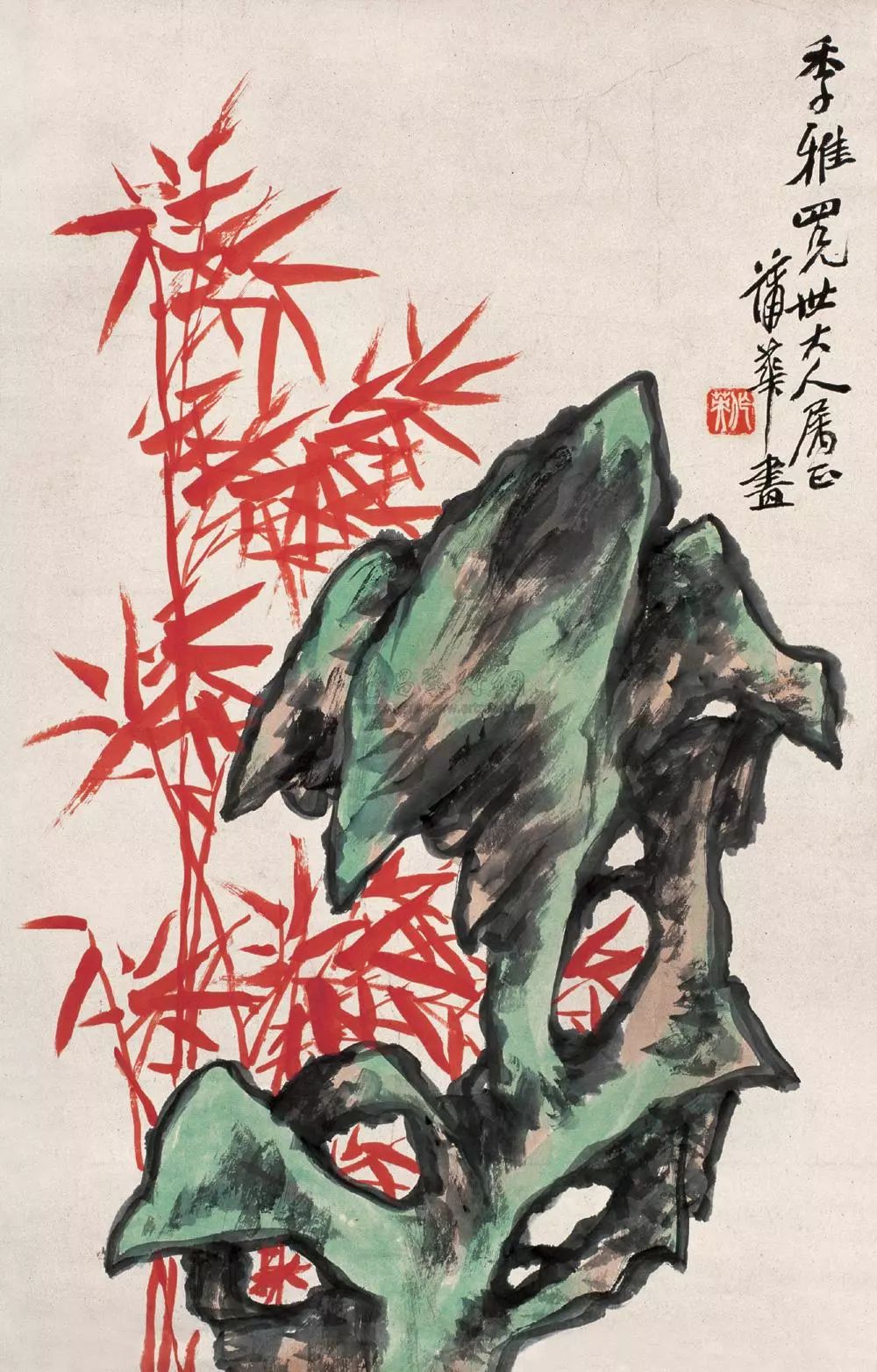 历代名家画朱竹