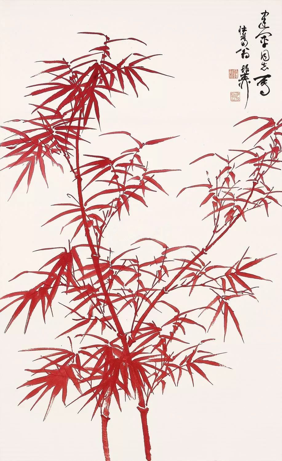 历代名家画朱竹