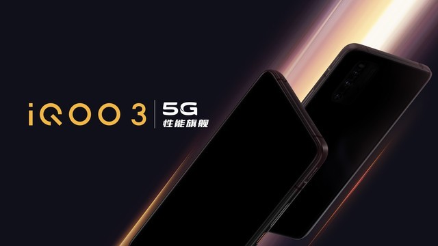 iQOO官博今天正式官宣iQOO3手机即将发布