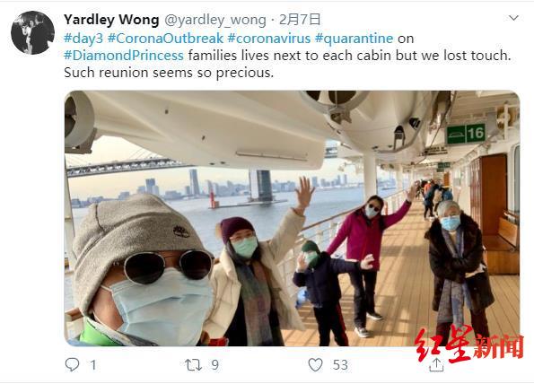 Yardley一家终于在甲板团聚 图据社交网络