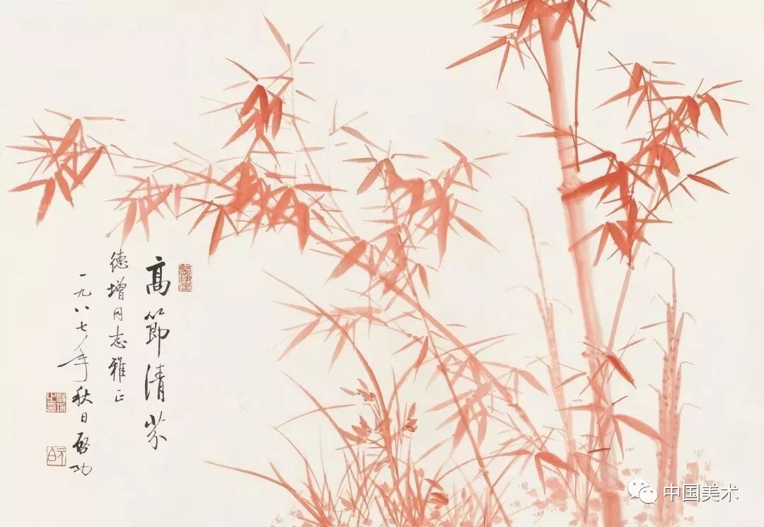 历代名家画朱竹