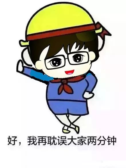 送!统编版小学语文二年级下一单元第4课《邓小平爷爷植树》微课课文朗读+图文讲解