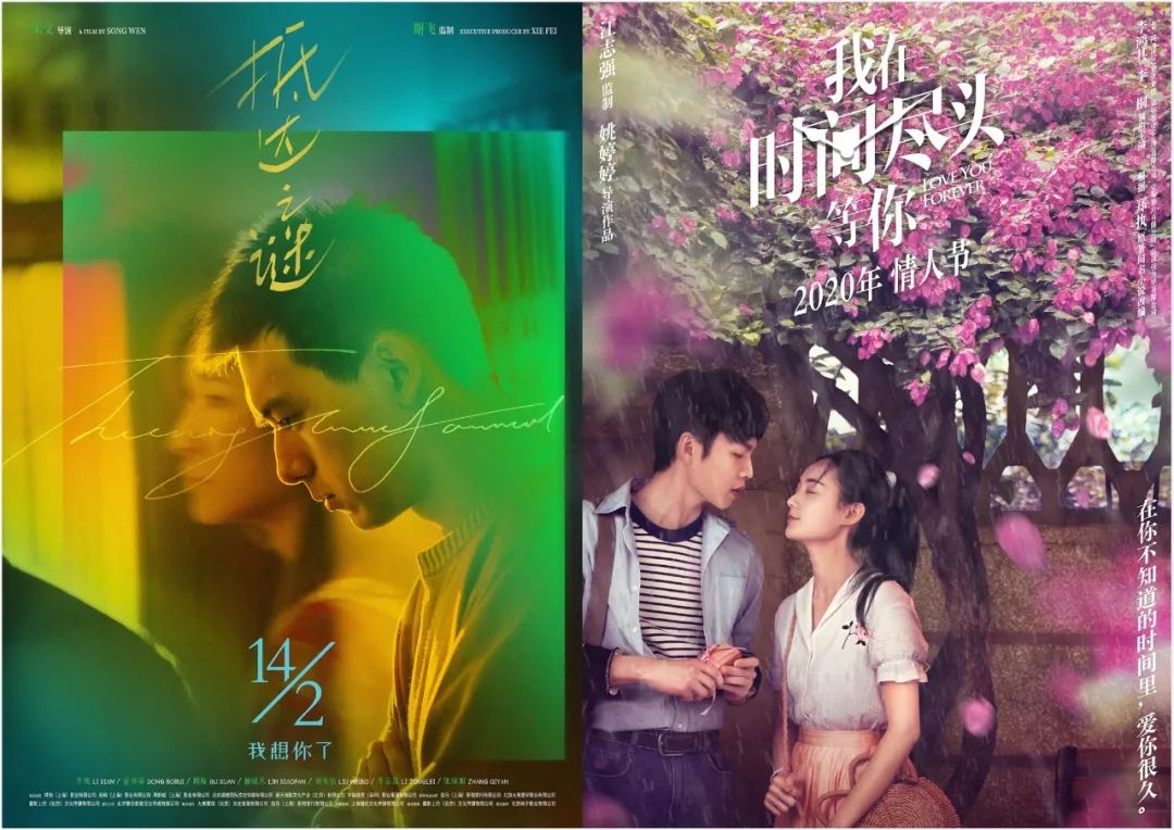 线上复工7天:焦虑、推迟、失业笼罩电视圈