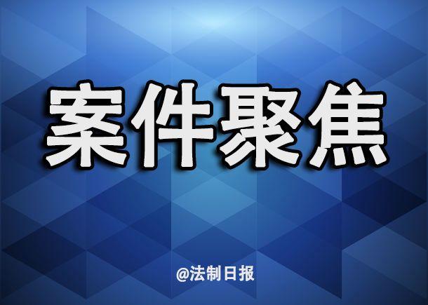 上海一男子体温异常拒检抗法被逮捕