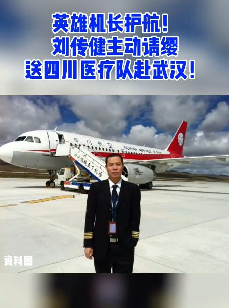 抗击非典、埃博拉，我们从没怕过，这一次也不会退缩！