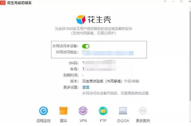 在外网看新闻 ba69-ipmxpvy6825652.jpg