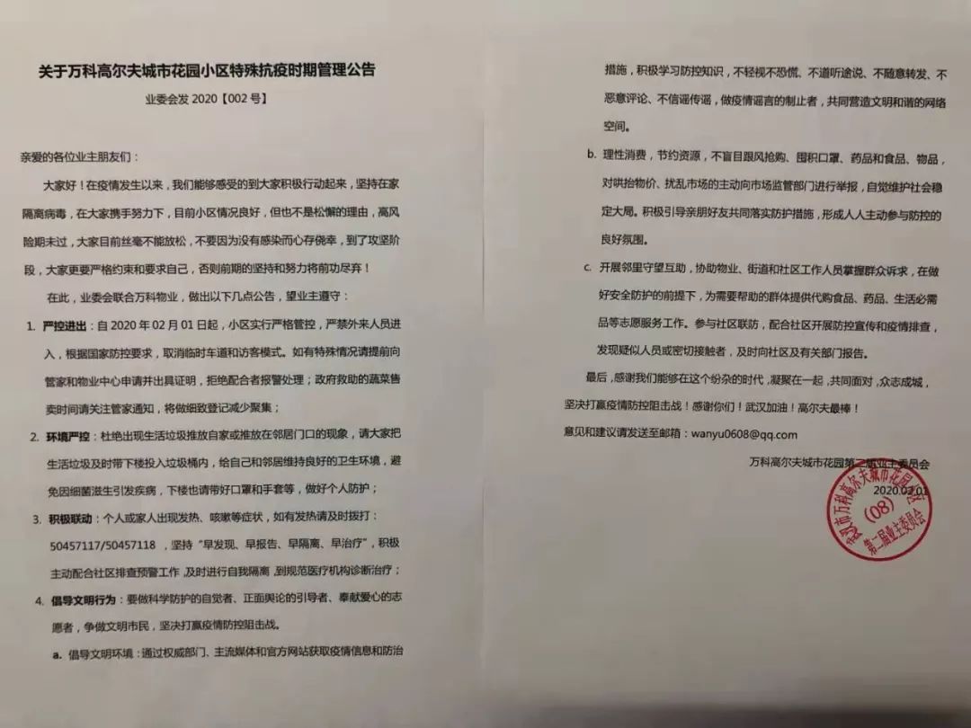 人口出入登记表_常住人口登记表(2)