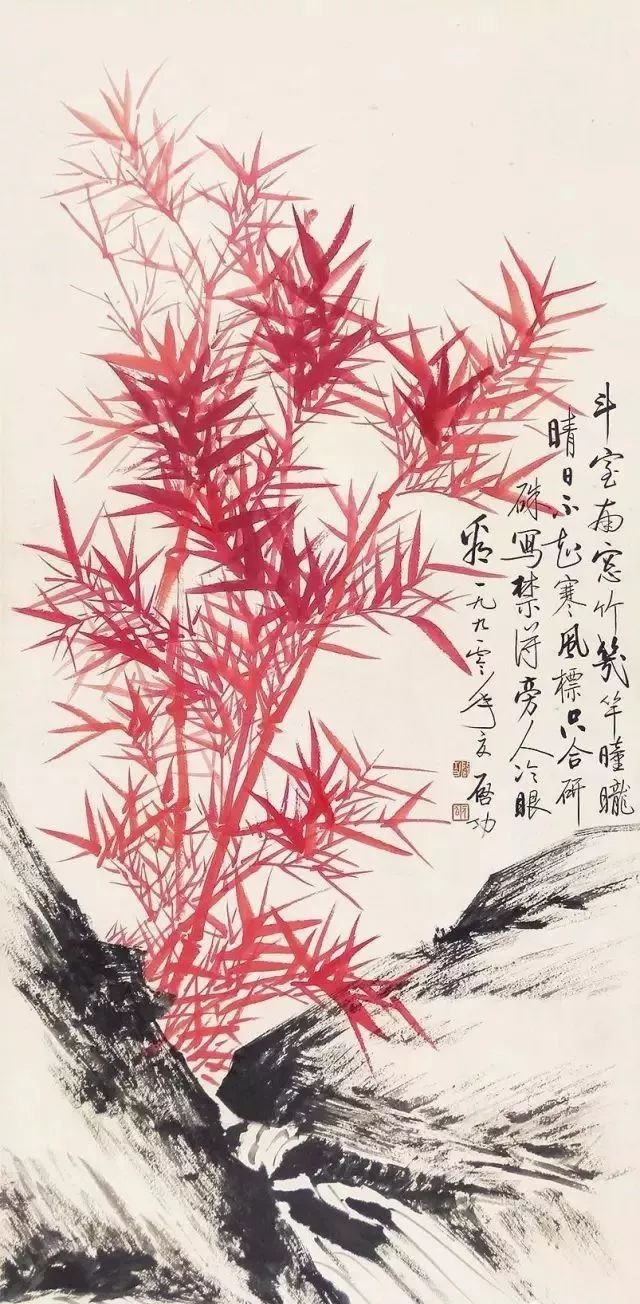 历代名家画朱竹