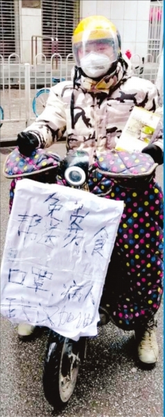  吴悠骑着电动车在送药路上