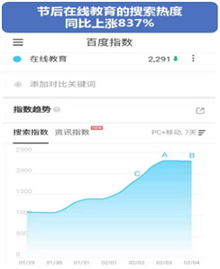 ebee-ipmxpvy6527556.png
