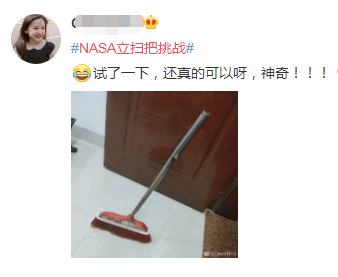 NASA立扫把挑战冲上微博热搜 美媒“无情”科普