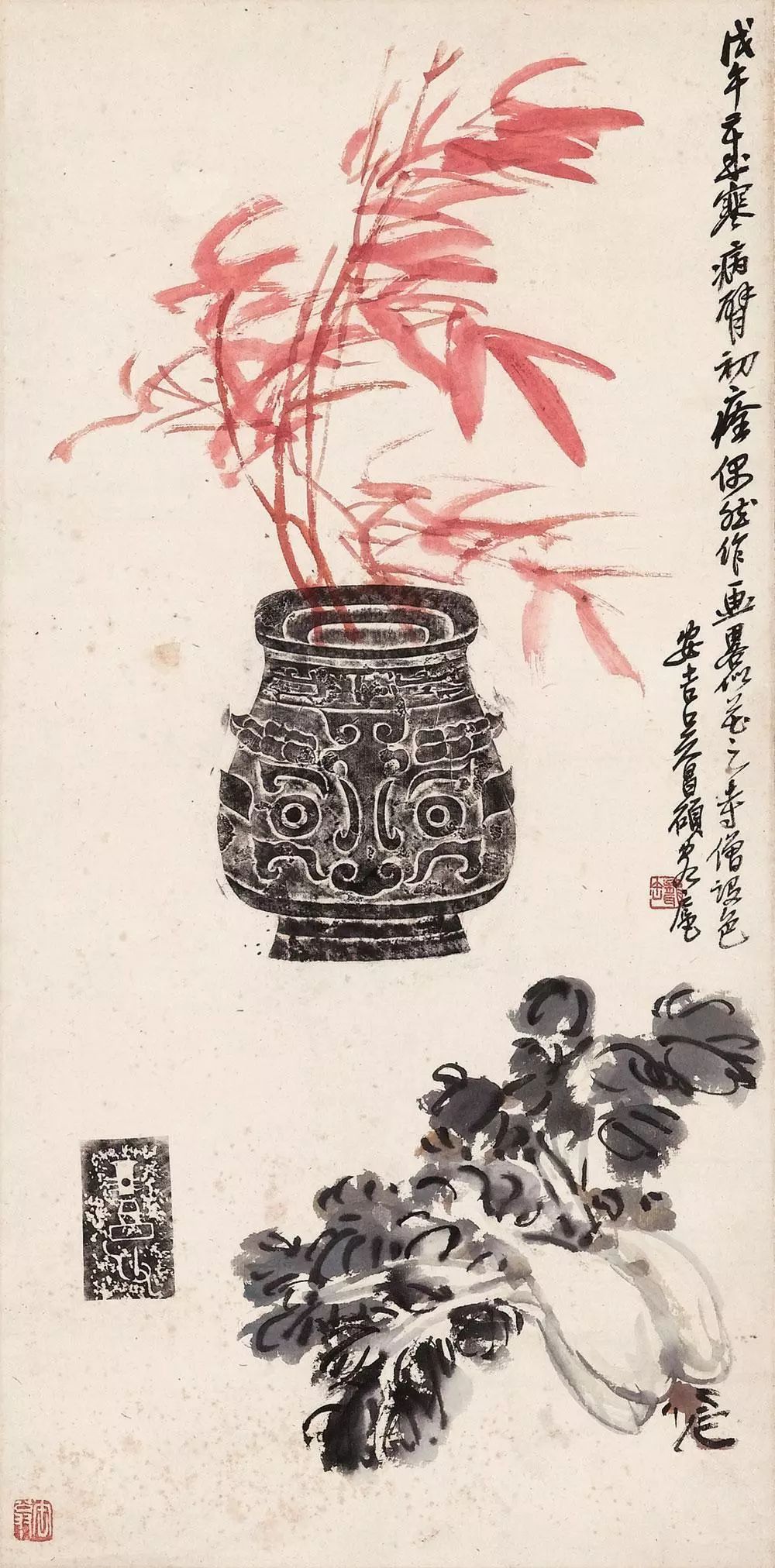 历代名家画朱竹