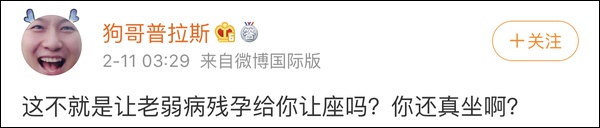 多名贫困老人为抗疫捐毕生积蓄 网友：这钱不能