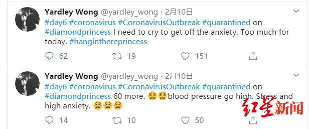 Yardley的情绪跌到了低谷 图据社交网络