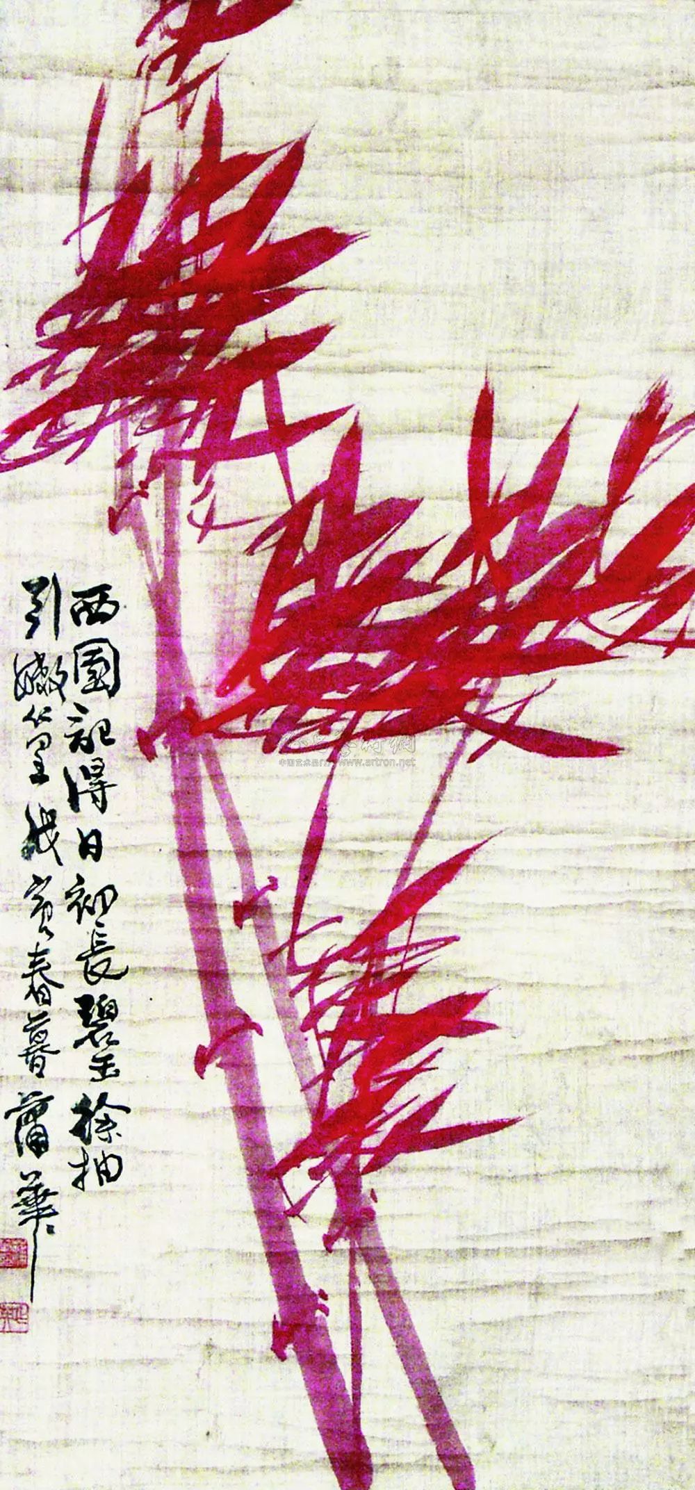 历代名家画朱竹