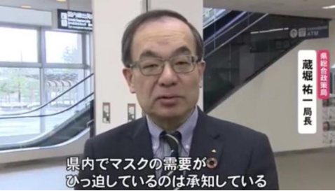 日本援华物资上的诗句火了 网友:很美很有力量