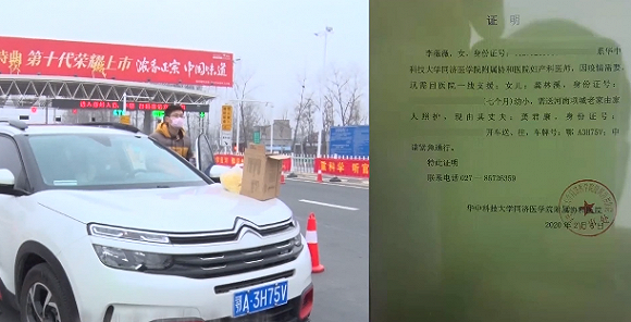 河南项城有多少人口_河南项城最新规划图(3)