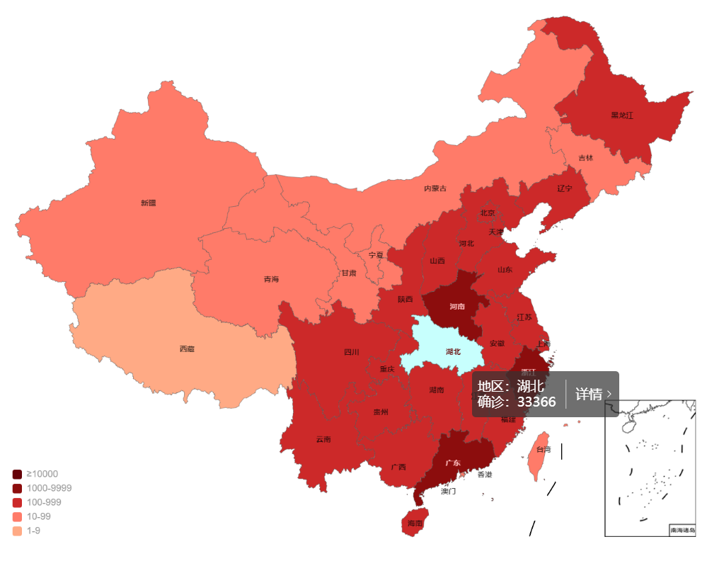 2月12日全国累计确诊新冠肺炎44653例 世卫命名新冠病毒 最新疫情地图全国疫情总体下降