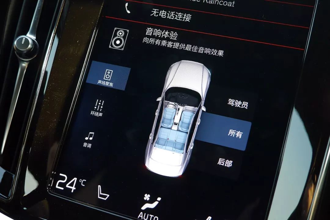 听说很多人买沃尔沃是奔着音响去的,S60的哈曼卡顿到底值不值?