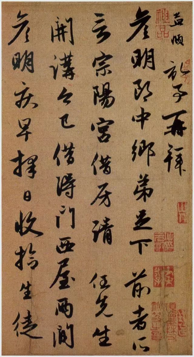 赵孟頫最美的五封信