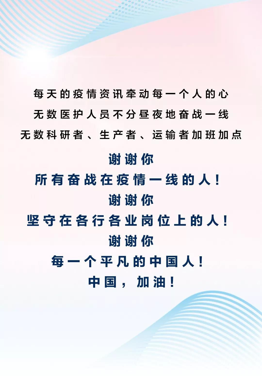 延长还贷时间、不设销售目标 宝马与车主、经销商齐战“疫”